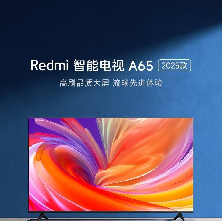 小米电视机